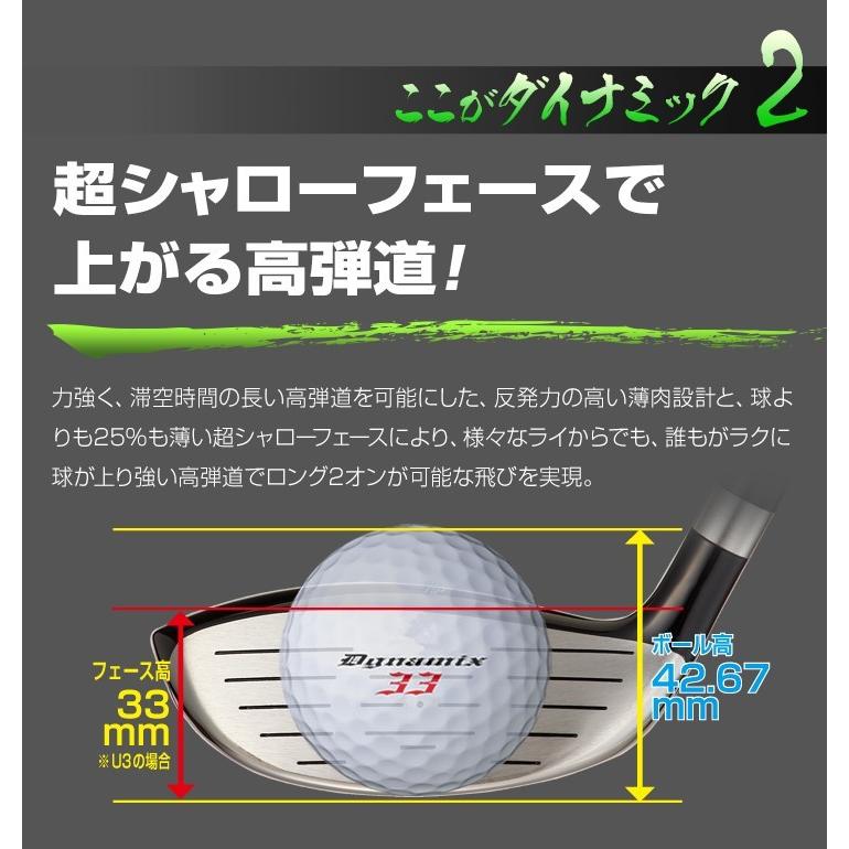 【特割2本セット】希少で激飛びの高反発UT! 競技使用可能! ダイナFTR-UT 特割2本セット】希少で激飛びの高反発UT! 競技使用可能! ダイナ