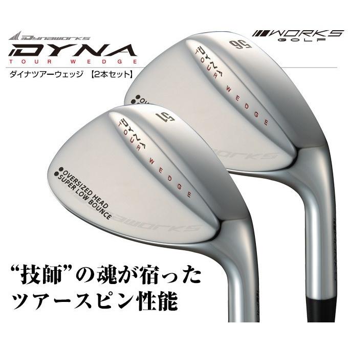 WORKS Golf - ダイナツアーウェッジ　ブラックプレミア WORKS Golf - ダイナツアーウェッジ ブラックプレミア ダイナ
