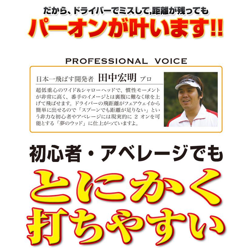 ワークスゴルフ ゴルフ フェアウェイウッド 2本セット 1w 2w 3w 4w 5w