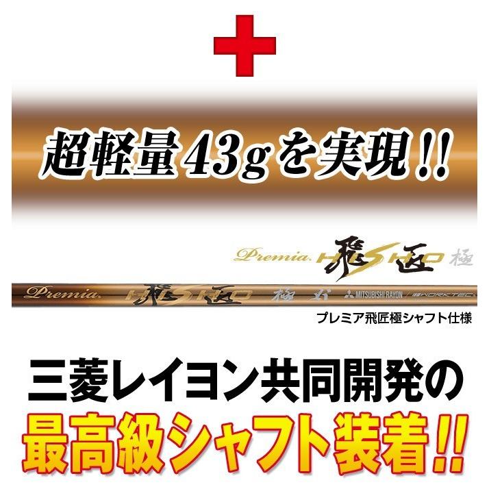 ワークスゴルフ ゴルフ フェアウェイウッド 2本セット 1w 2w 3w 4w 5w
