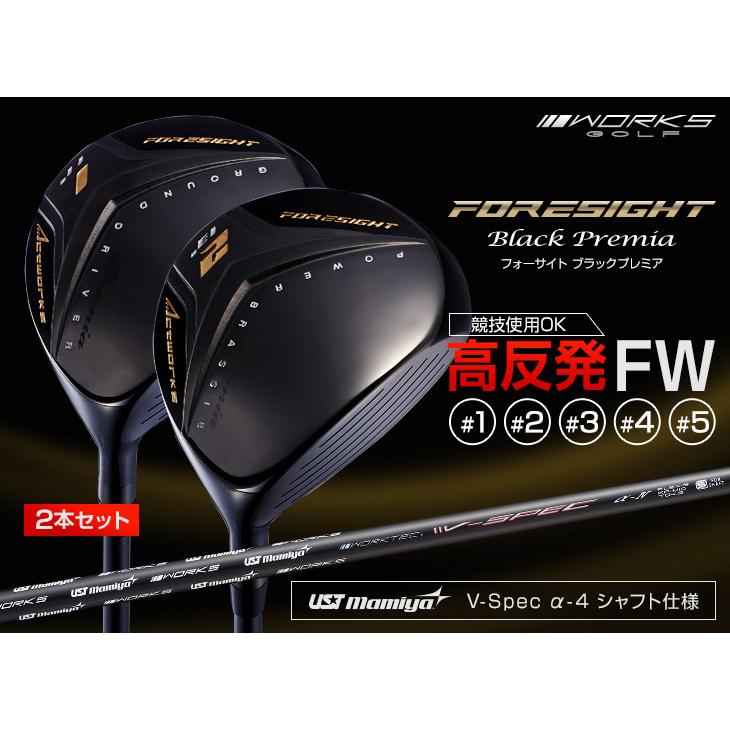 ワークスゴルフ ゴルフ フェアウェイウッド 2本セット 1w 2w 3w 4w 5w 