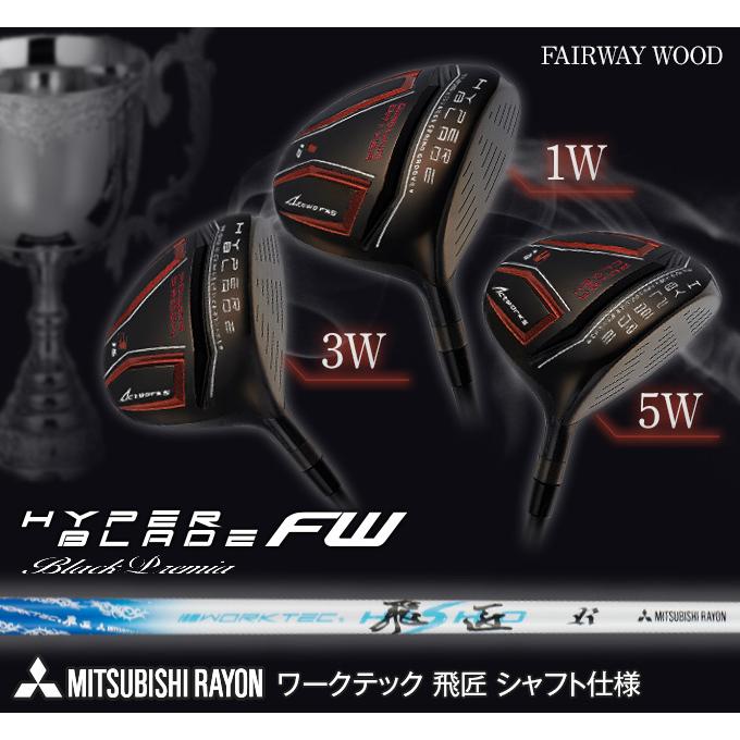 ワークスゴルフ ゴルフ フェアウェイウッド 2本セット 1w 3w 5w メンズ 