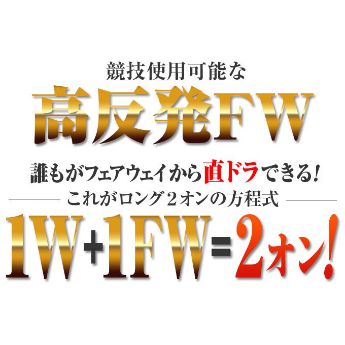 ワークスゴルフ ゴルフ クラブ メンズ フェアウェイウッド 2本
