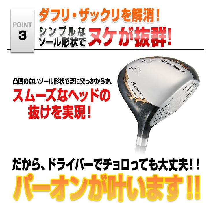 ワークスゴルフ ゴルフ クラブ メンズ フェアウェイウッド 2本セット