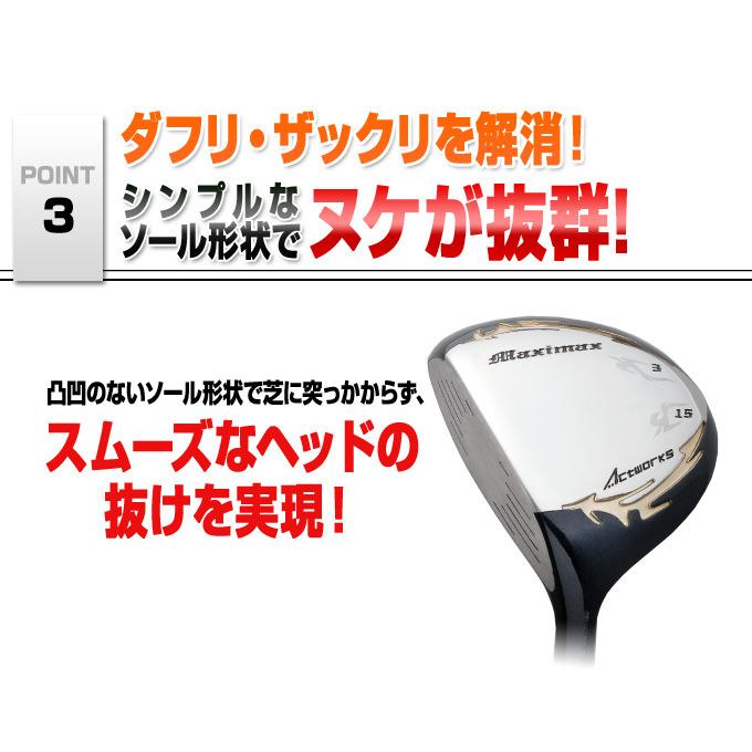ワークスゴルフ ゴルフ クラブ レフティ メンズ フェアウェイ ワークスゴルフ ゴルフ クラブ レフティ メンズ フェアウェイ