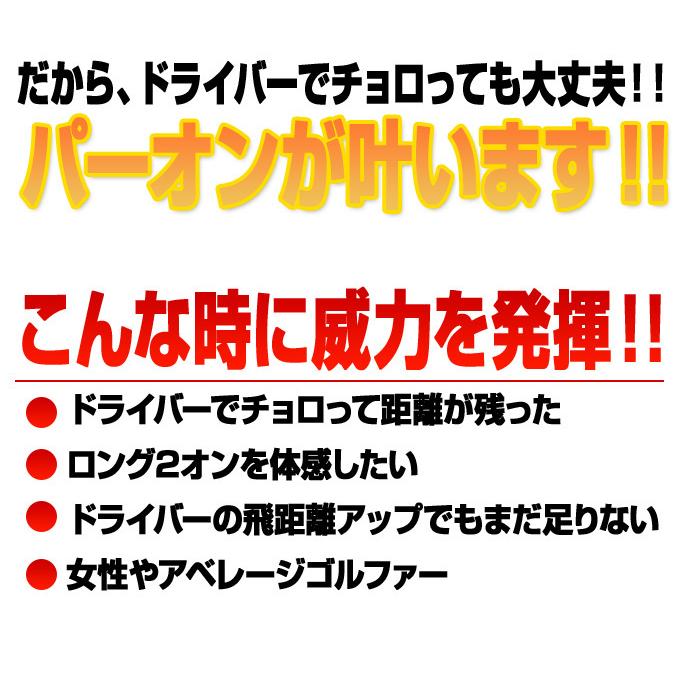 ワークスゴルフ ゴルフ クラブ レフティ フェアウェイウッド 2本セット