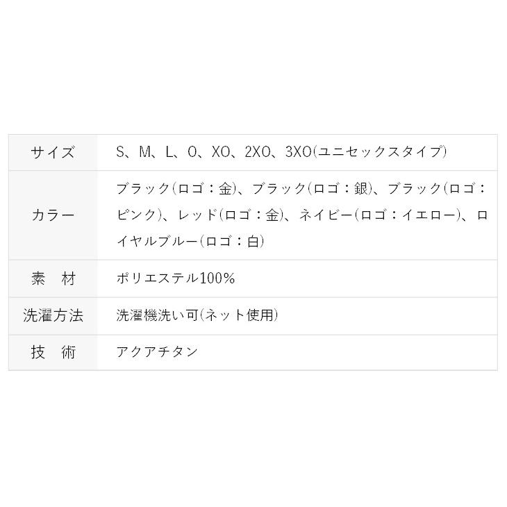 ファイテン RAKUシャツSPORTS スムースドライ 半袖 ロゴ入り Sから3XOサイズまで対応 スポーツに適した機能性Ｔシャツ 吸汗速乾｜dyna-golf｜10