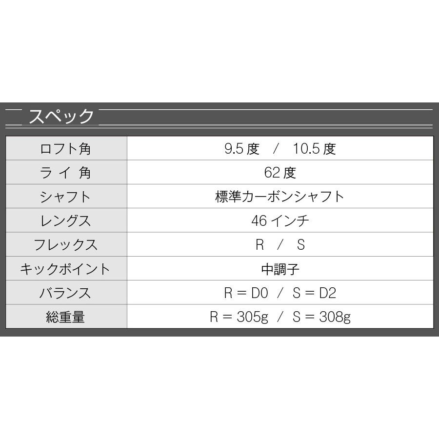 DYNAGOLF（ダイナゴルフ） ゴルフ クラブ メンズ 3本セット ルール適合