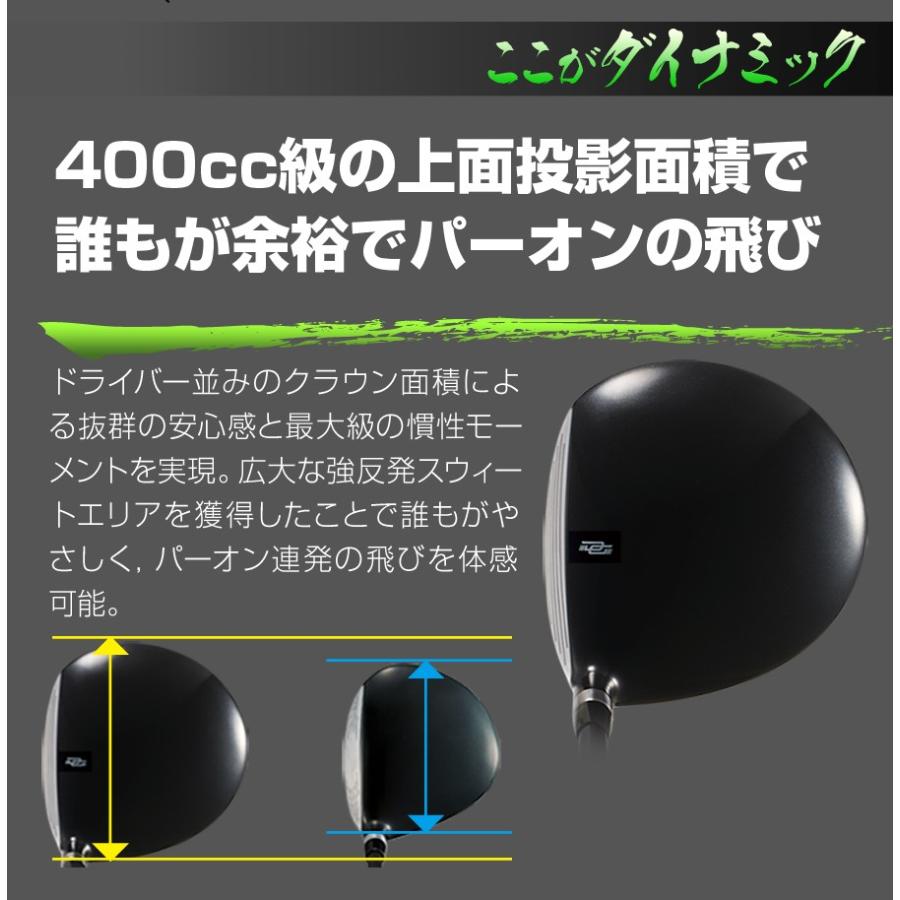 DYNAGOLF（ダイナゴルフ） ゴルフ クラブ メンズ 3本セット ルール適合