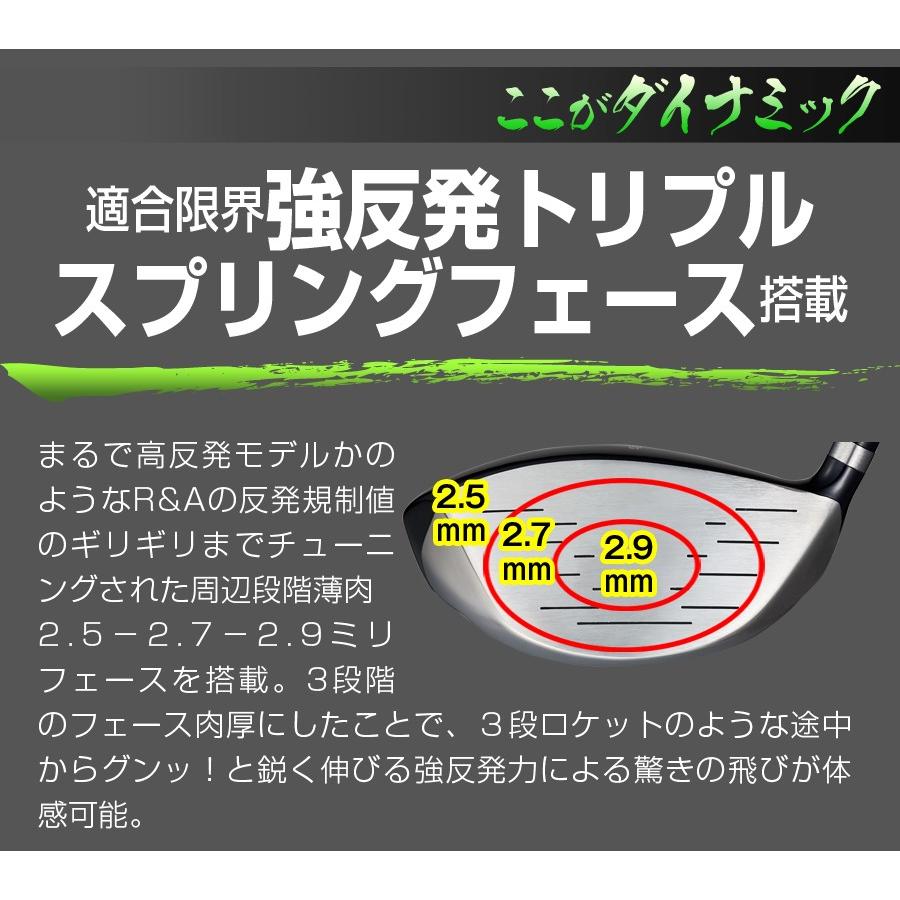 DYNAGOLF（ダイナゴルフ） ゴルフ クラブ メンズ 3本セット ルール適合