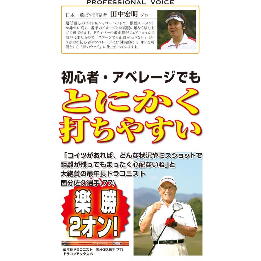 DYNAGOLF ゴルフ クラブ メンズ 3本セット 高反発ドライバー DYNAGOLF ゴルフ クラブ メンズ 3本セット 高反発ドライバー