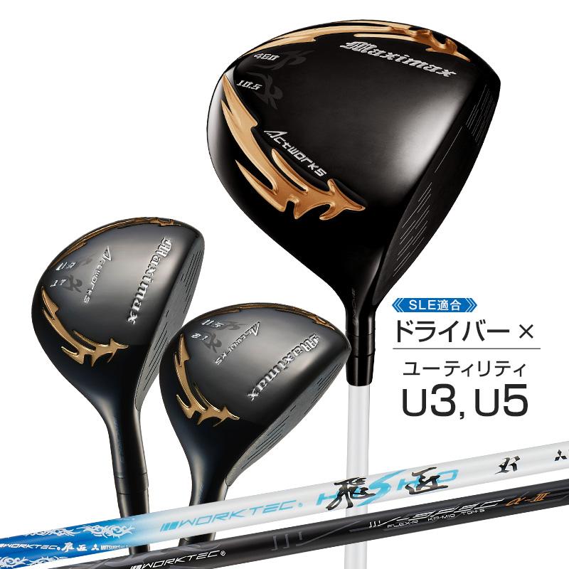 ワークスゴルフ ゴルフ クラブ セット販売 メンズ ドライバー 