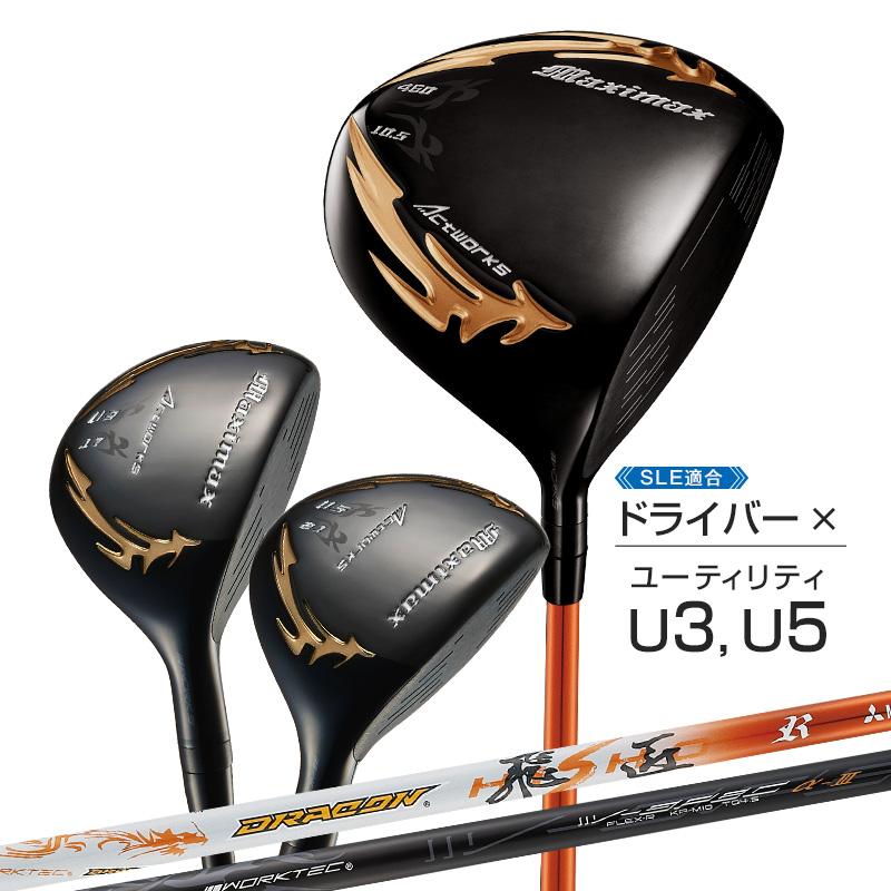 ワークスゴルフ ゴルフ クラブ セット販売 メンズ ドライバー