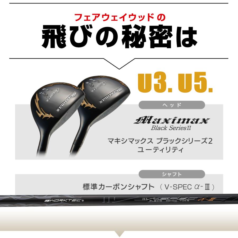 ワークスゴルフ ゴルフ クラブ セット販売 メンズ ドライバー