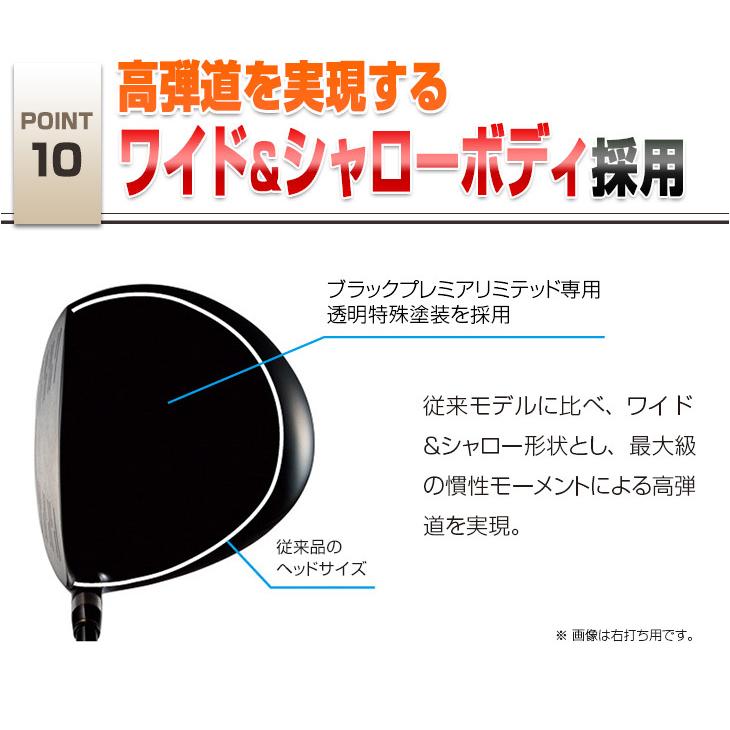 ゴルフ クラブ レフティ 超高反発 ドライバー フェアウェイウッド 3本セット マキシマックスB.P. max1.7 ワークテック飛匠シャフト R SR S マキシマックスFW R Sの画像