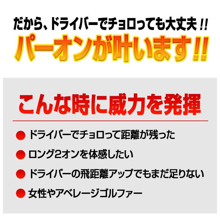 ゴルフ クラブ レフティ 超高反発 ドライバー フェアウェイウッド 3本セット マキシマックスB.P. max1.7 ワークテック飛匠シャフト R SR S マキシマックスFW R Sの画像