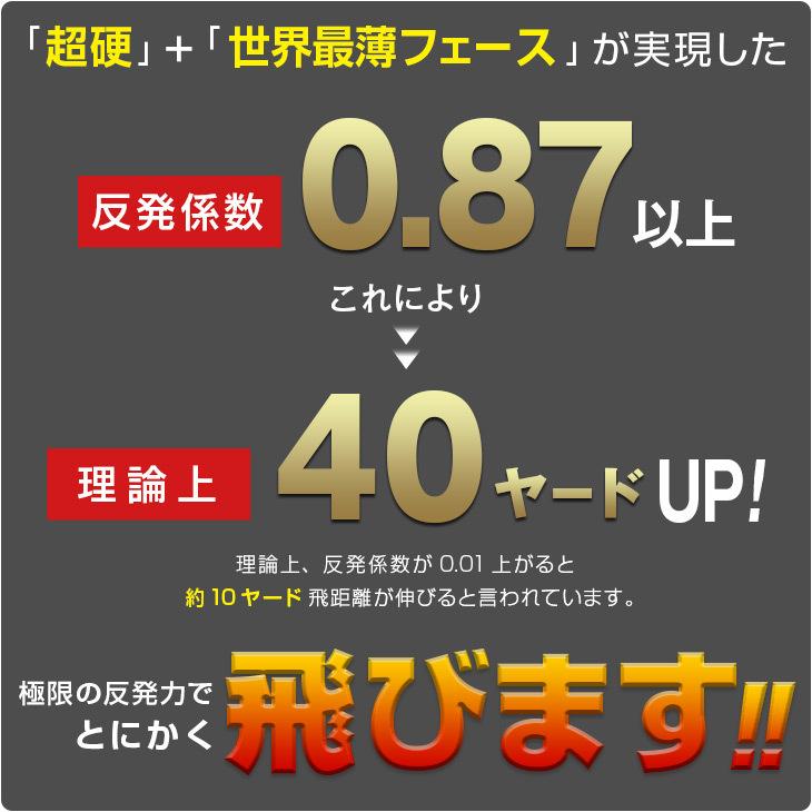 ゴルフ クラブ レフティ 超高反発 ドライバー フェアウェイウッド 3本セット マキシマックスB.P. max1.7 ワークテック飛匠シャフト R SR S マキシマックスFW R Sの画像