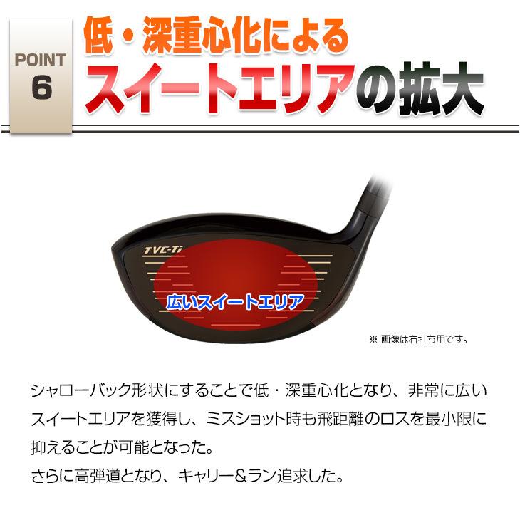 レフティ 単品売り!【新品】マキシマックス強反発FW3番・5番 USTマミヤ WORKS Golf - レフティ 単品売り!【新品】マキシマックス強反発