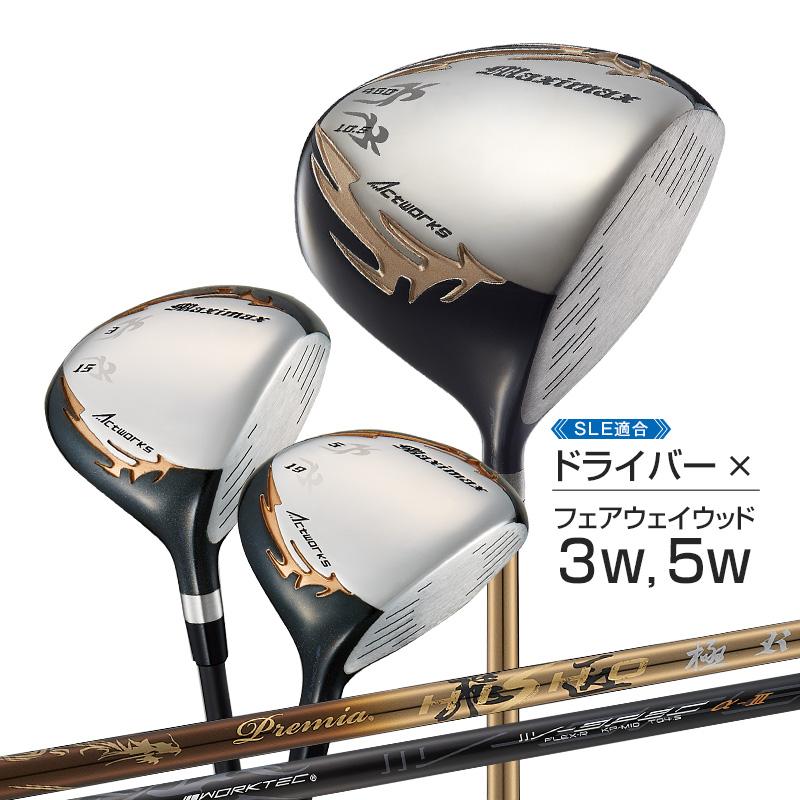 ワークスゴルフ ゴルフ クラブ 3本セット マキシマックスリミテッド2