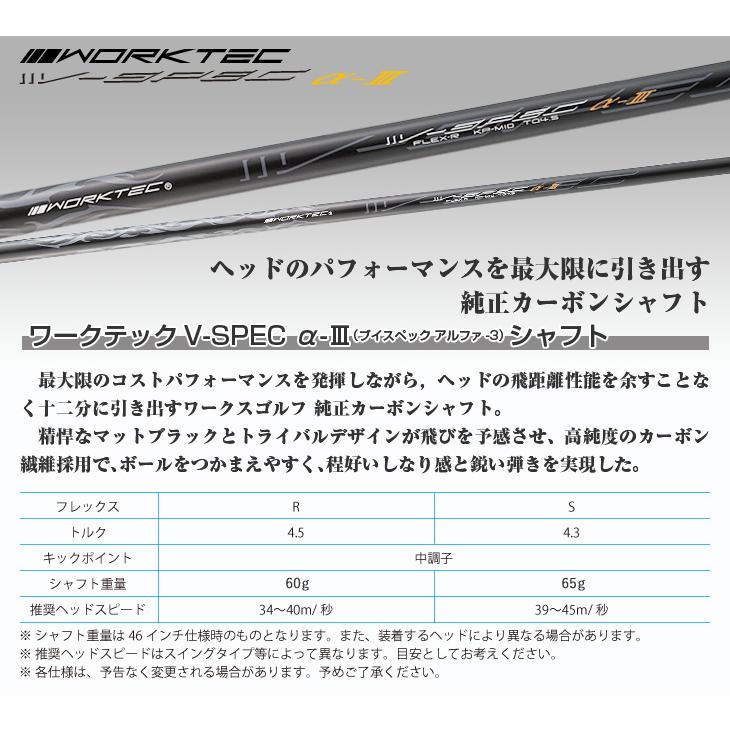ワークスゴルフ ゴルフ クラブ レフティ ドライバー フェアウェイ