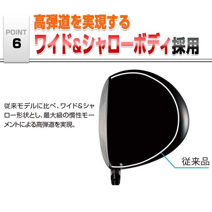 3本セット 【新品】マキシマックスドライバープレミア飛匠・極+UＴ　3本セット ワークスゴルフ ゴルフ クラブ メンズ ドライバー ユーティリティ 3本