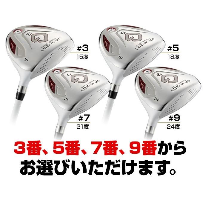 ゴルフ クラブ フェアウェイウッド 3本セット メンズ 3w 5w JP W-201