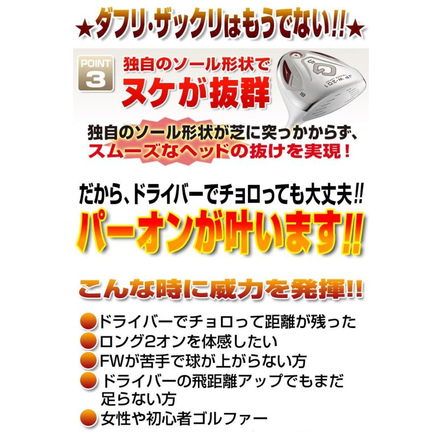 便利な3本セット！ ■フェアウェイウッドとユーティリティー　5W  3W  3UT フレックスR ワークスゴルフ ゴルフ フェアウェイウッド 2本セット 1w 2w 3w 4w 5w