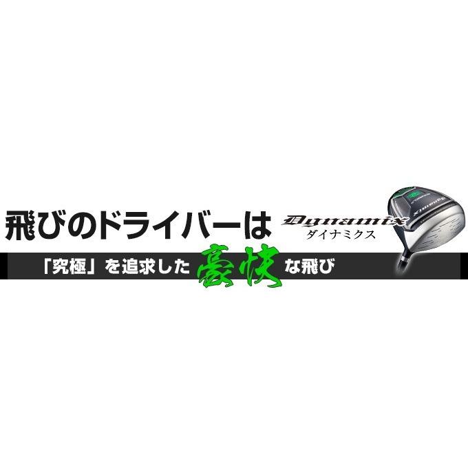 DYNAGOLF（ダイナゴルフ） ゴルフ クラブ メンズ 3本セット ルール適合