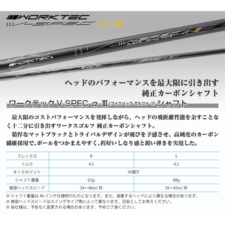 ゴルフクラブセット 3本 ドライバー Z360 DRIVER | AXISGolf