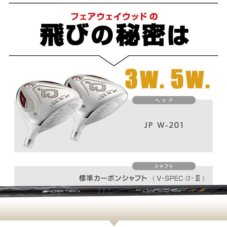 ワークスゴルフ ゴルフ クラブ 3本セット ドライバー ワークスゴルフ ゴルフ クラブ 3本セット ドライバー