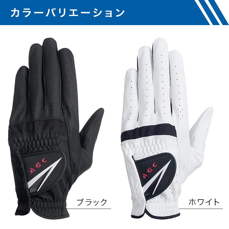 ゴルフ グローブ 手袋 メンズ 左手 2枚セット 1枚入りx2 レザックス
