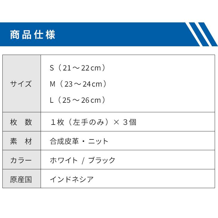 LEZAX（レザックス） ゴルフ グローブ 手袋 メンズ 左手 3枚セット 1枚