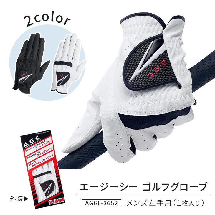 ゴルフ グローブ 手袋 メンズ 左手 1枚入り レザックス AGC 合成皮革 ホワイト ブラック｜dyna-golf｜02