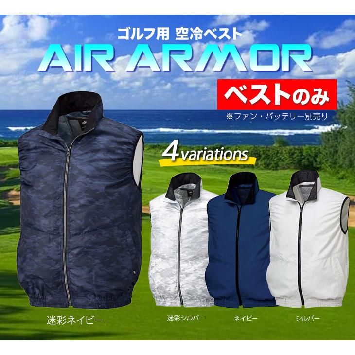 クロダルマ（KURODARUMA） 空冷服 ベスト のみ ファンバッテリー別売