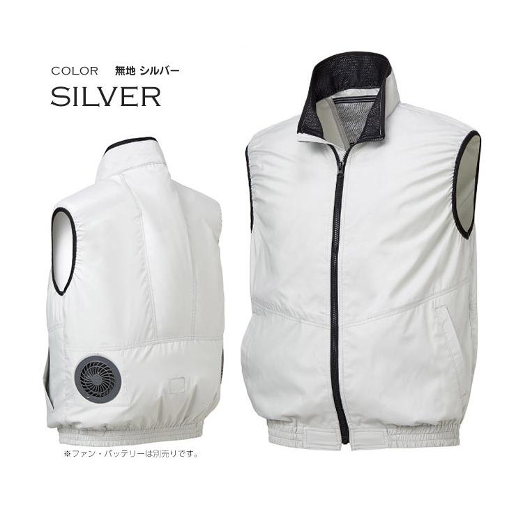 ■ゴルフ用AIR ARMOR（空調服）ファン・バッテリーセット　色/無地シルバー クロダルマ（KURODARUMA） 空冷服 ベスト のみ ファンバッテリー別売