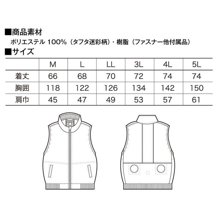 クロダルマ（KURODARUMA） 空冷服 ベスト のみ ファンバッテリー別売
