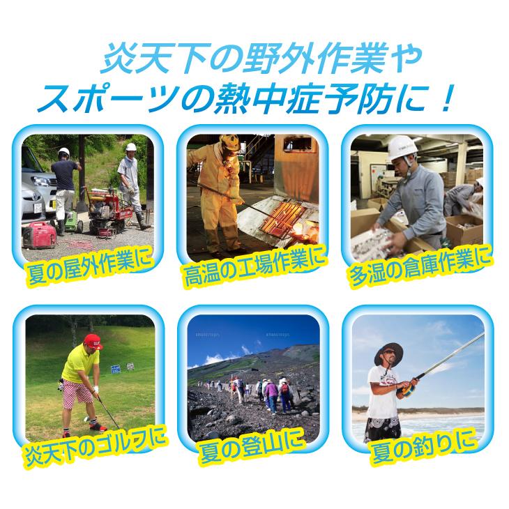 クロダルマ（KURODARUMA） 空冷服 ベスト 3枚セット ファン付き AIR