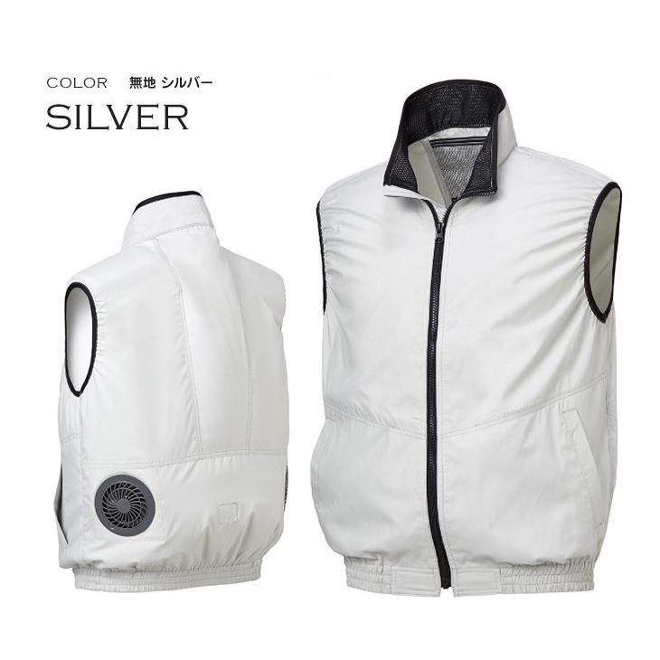 空冷服 ベスト AIR ARMOR バッテリーセット 夏 涼しい 作業着 空冷服 ベスト AIR ARMOR バッテリーセット 夏 涼しい 作業着