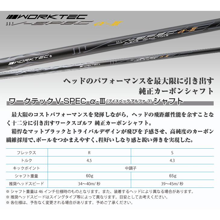 ワークスゴルフ ゴルフ クラブ ドライバー メンズ 46インチ 適合高反発