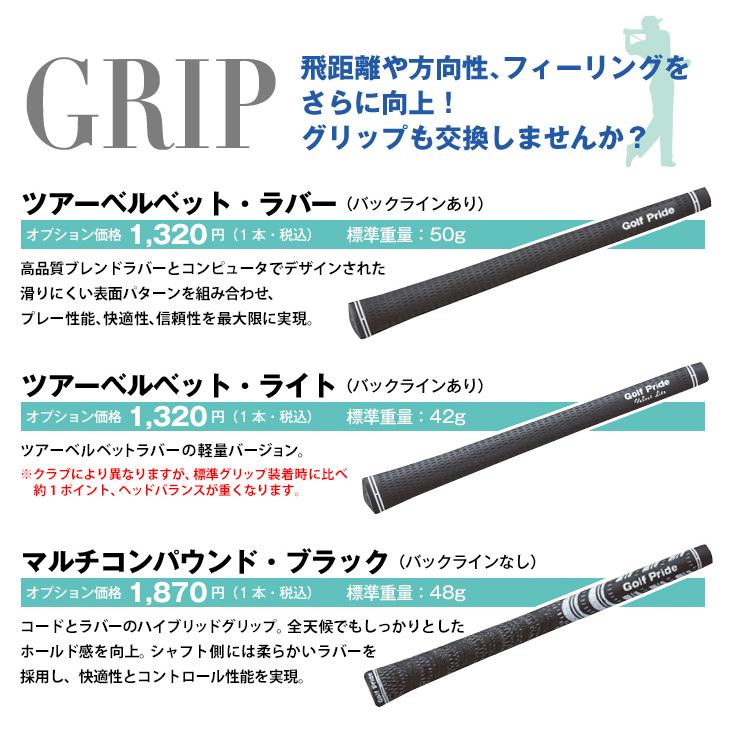 ワークスゴルフ ゴルフ クラブ ドライバー メンズ 46インチ 適合高反発