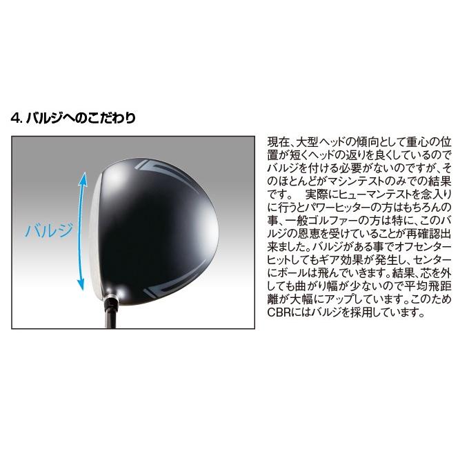 新品 CBR BLACKⅡ SLE適合 低ロフト６度～ ドラコンATTAS仕様 新品 CBR BLACKⅡ SLE適合 低ロフト6度～ ドラコンATTAS仕様