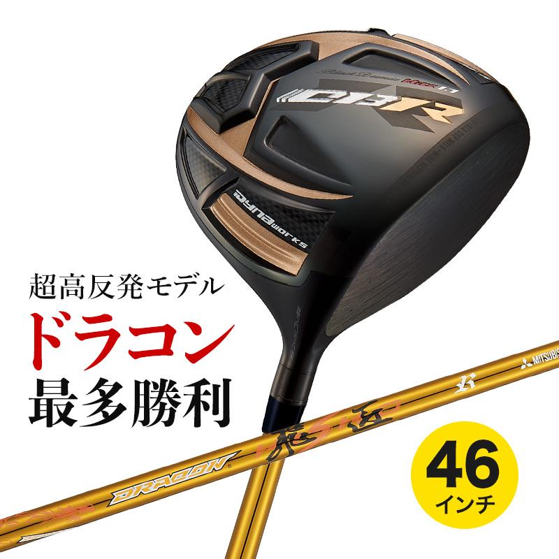 ワークスゴルフ ゴルフ クラブ メンズ ドライバー 46インチ 超高反発 