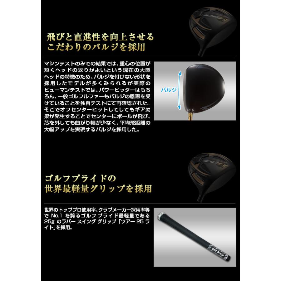 ワークスゴルフ ゴルフ クラブ メンズ ドライバー 47インチ 長尺 超高