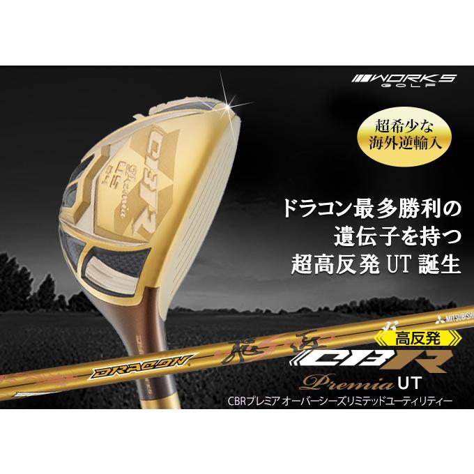 ワークスゴルフ ゴルフ クラブ ユーティリティ メンズ 単品 U5 CBR