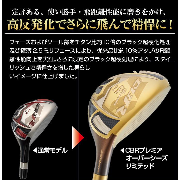 ヘッド単品【新品】超高反発　CBRプレミアオーバーシーズリミテッド WORKS Golf - ヘッド単品【新品】超高反発 CBRプレミアオーバー
