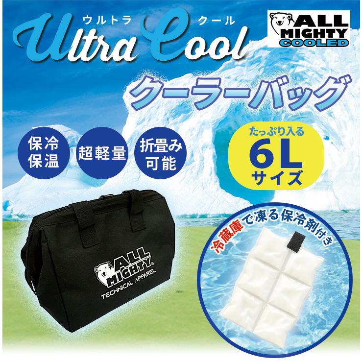 ♦️ゴルフィッカーズ Ice Bag \