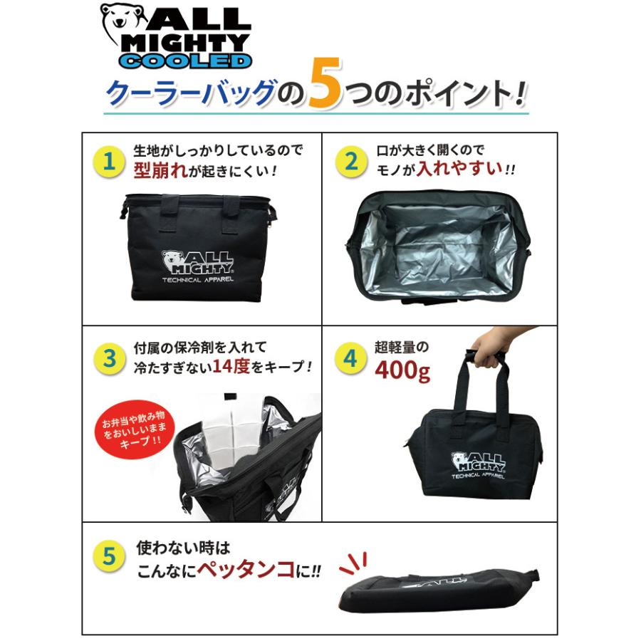 マーク＆ロナ バッグ 保冷機能付き FER Compact Cooler Bag