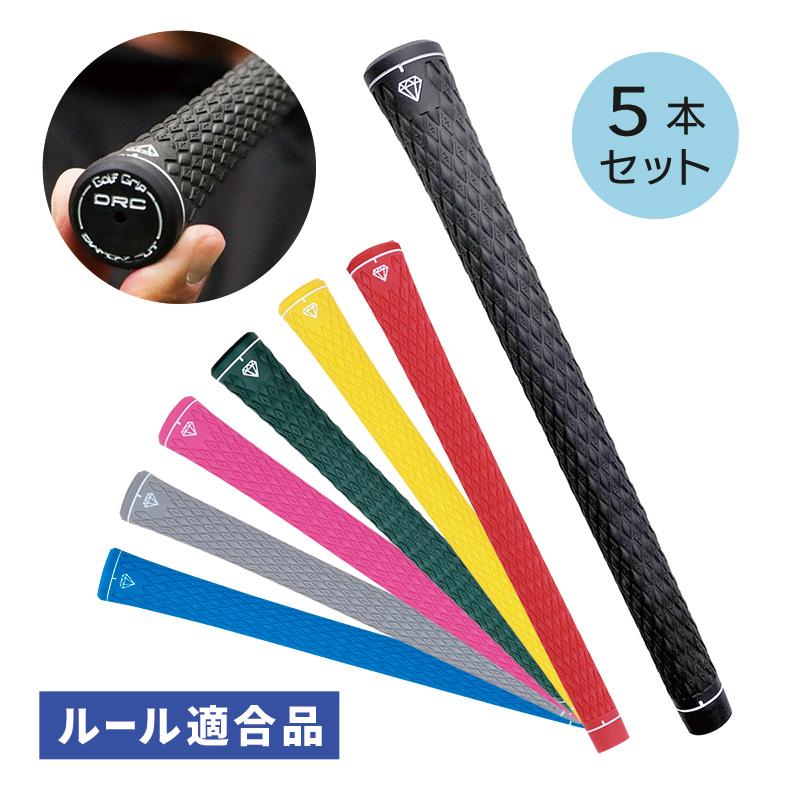RODDIO グリップ ブラック ゴールド 5本セット ゴルフグリップ【新品】 ゴルフ クラブ パーツ グリップ単体 5本セット ダイヤカットグリップ