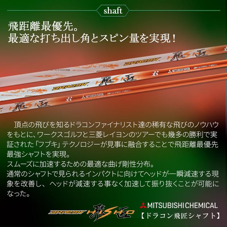 DYNAGOLF ゴルフ クラブ メンズ ドライバー 47インチ 長尺