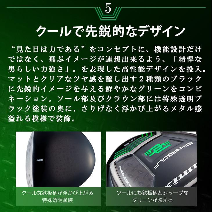 DYNAGOLF（ダイナゴルフ） ゴルフ クラブ メンズ ドライバー 45インチ